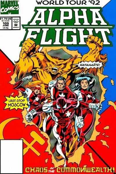 Alpha Flight - Marvel Comics (109 - 06/1992) comic book collectible - Main Image 1