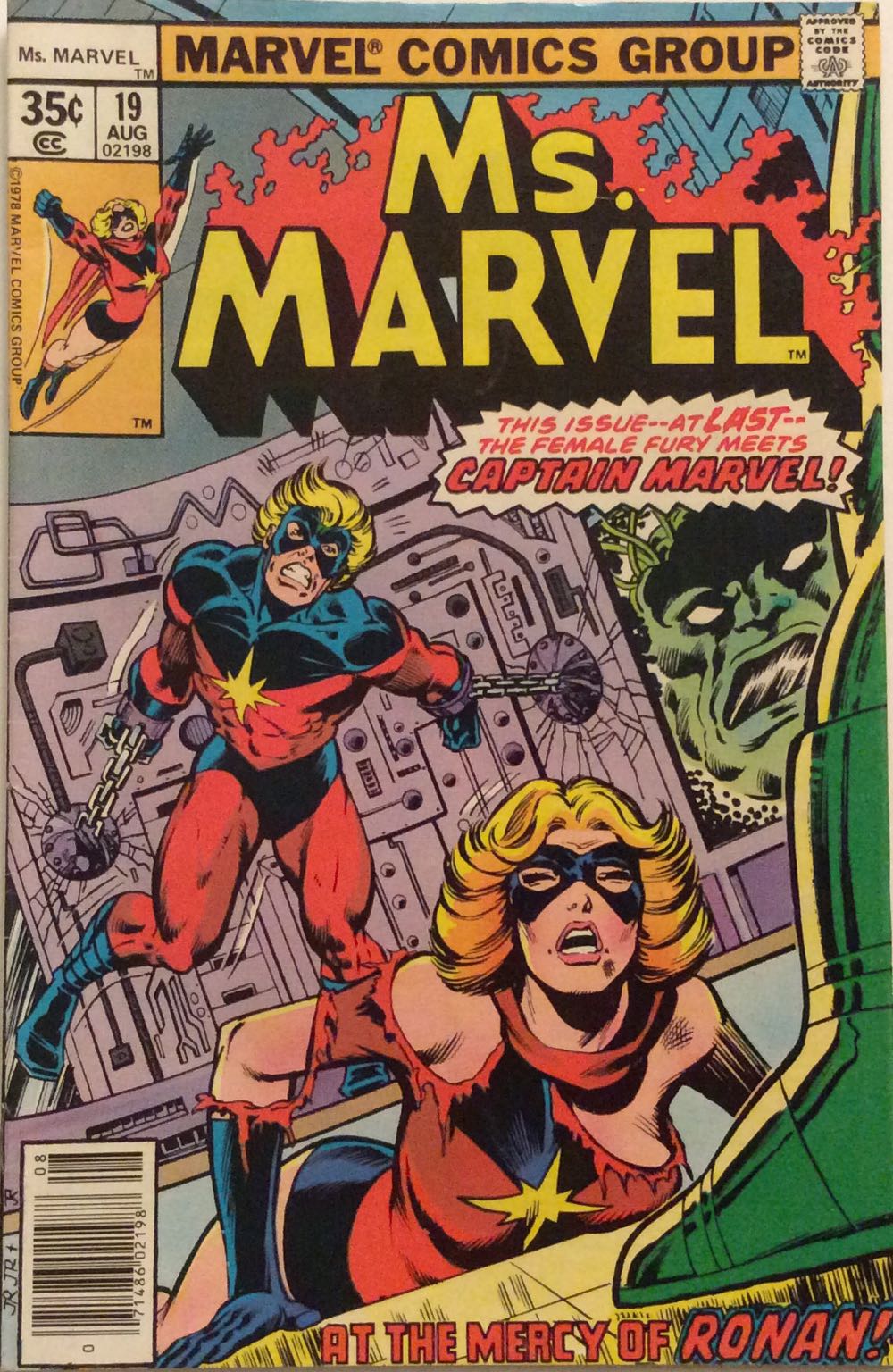Ms. Marvel - Marvel Comics Group (19 - Aug 1978) comic book collectible [Barcode 071486021988] - Main Image 2