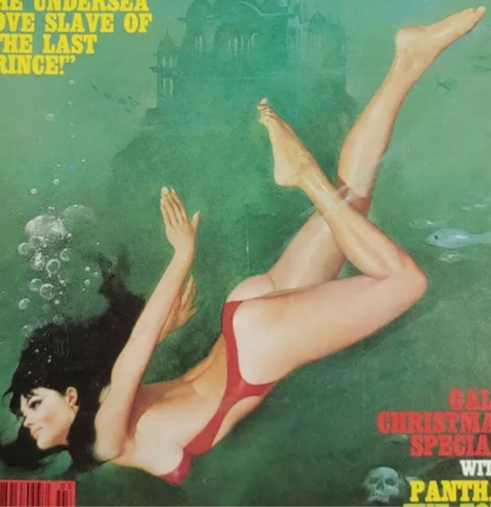 Ms. Marvel Vol 2 - Marvel Comics (18 - Oct 2007) comic book collectible [Barcode 759606058280] - Main Image 2