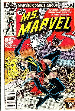 Ms. Marvel - Buy Me (22 - Feb 1978) comic book collectible [Barcode 071486021988] - Main Image 1