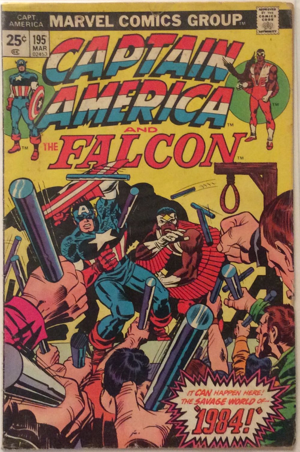 Captain America (1941) - Marvel (195 - Mar 1975) comic book collectible [Barcode 85524] - Main Image 2