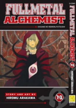 Fullmetal Alchemist - Chuang Yi Publishing (13) comic book collectible [Barcode 9789812760456] - Main Image 1