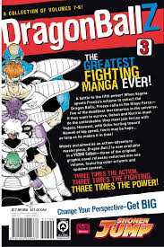 Dragon Ball Z Vizbig Edition  (3) comic book collectible [Barcode 9781421520667] - Main Image 2