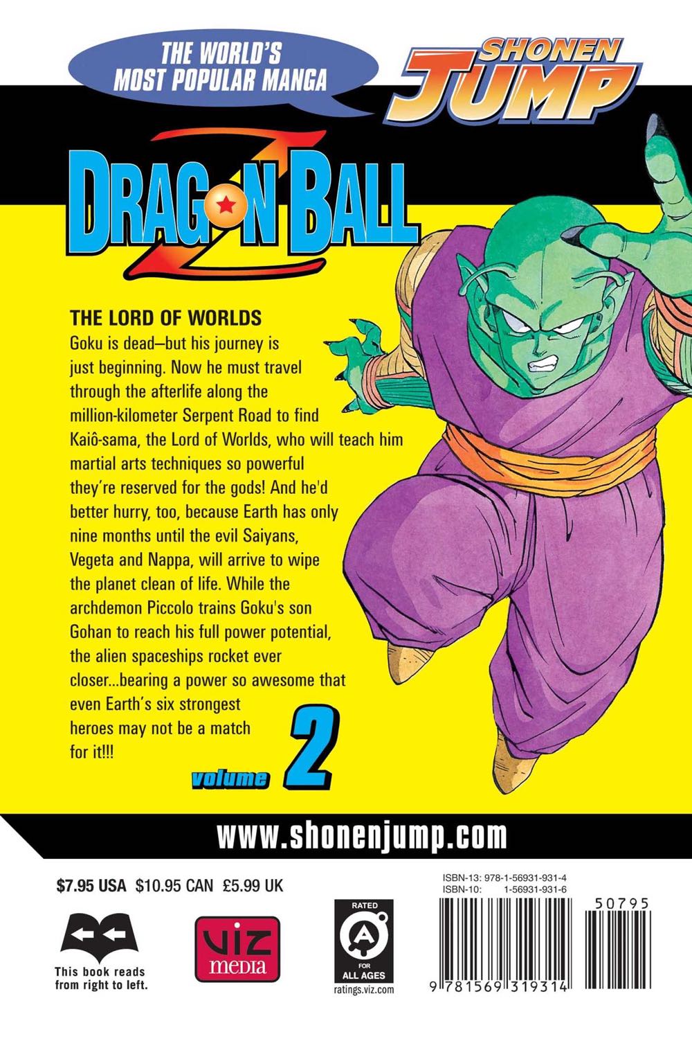 Dragon Ball Z Vol 2 The Lord Of Worlds - Viz Media (2 - Jul 1989) comic book collectible [Barcode 978156931931450795] - Main Image 2