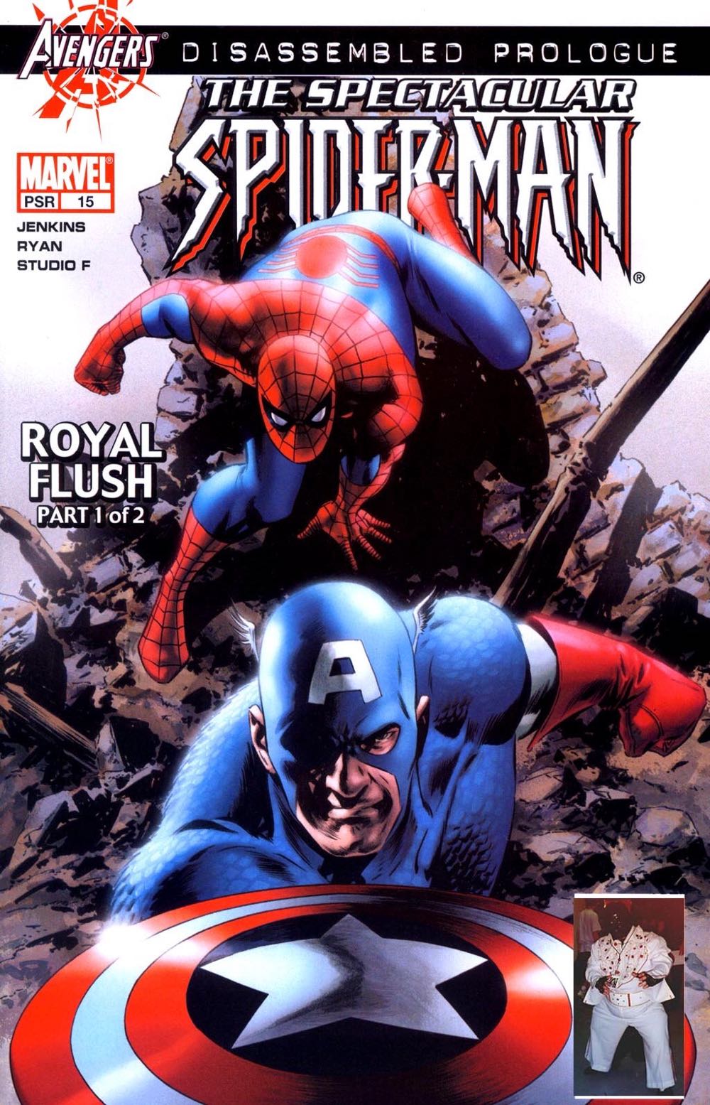 Spider-Man - Marvel Comics (15 - Oct 1991) comic book collectible [Barcode 071486013211] - Main Image 4