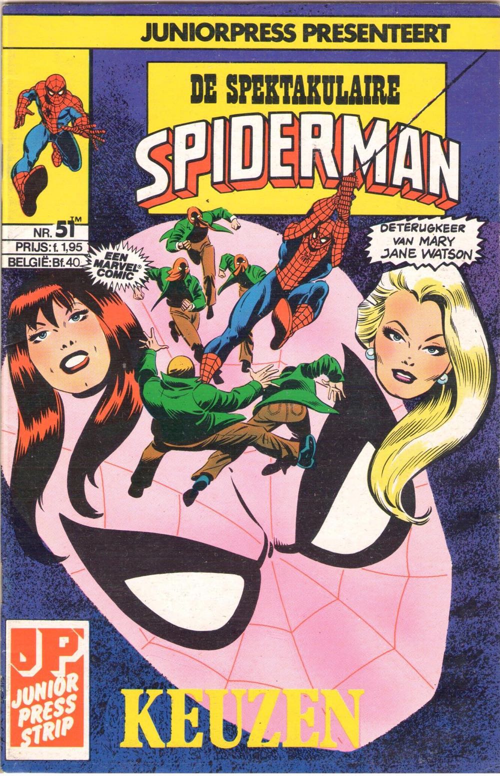 Spider-Man - Marvel Comics (51 - Oct 1994) comic book collectible [Barcode 725274013210] - Main Image 3