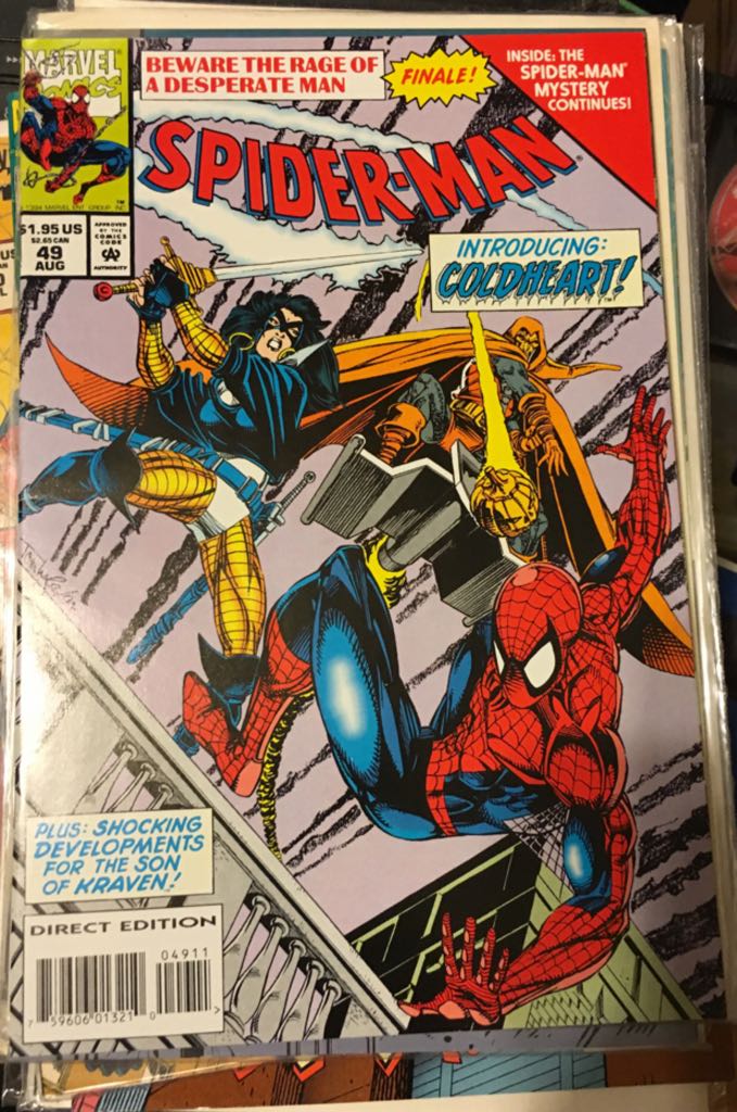 The Power Of Shazam!