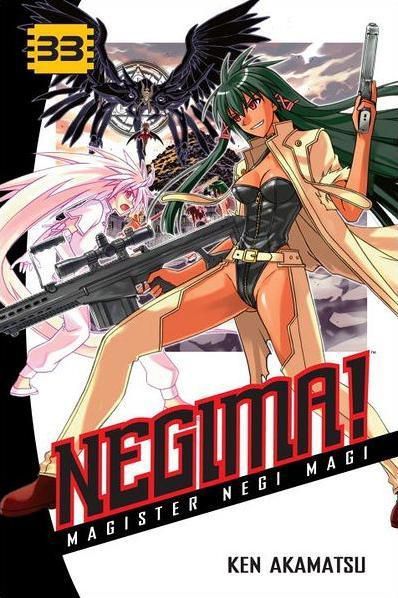 Negima  (33) comic book collectible [Barcode 9780345484413] - Main Image 1