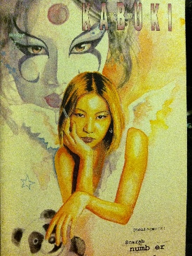 •The Power Of Shazam!