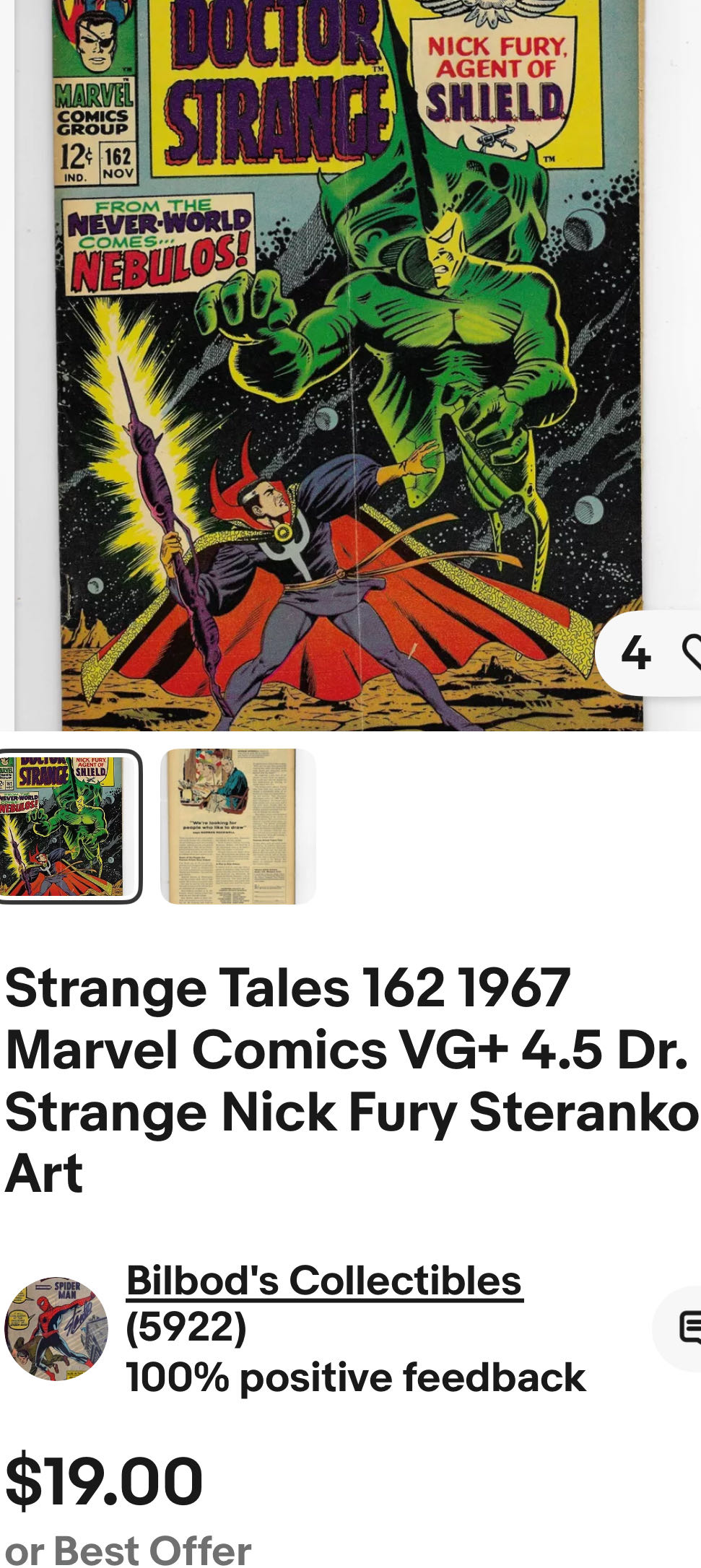 Witchblade - Image (6 - Jun 1996) comic book collectible [Barcode 000000000] - Main Image 4