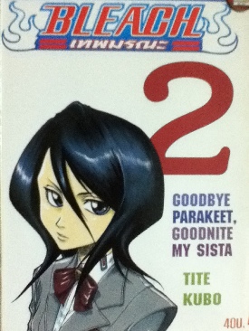 All-Star Squadron (1981)