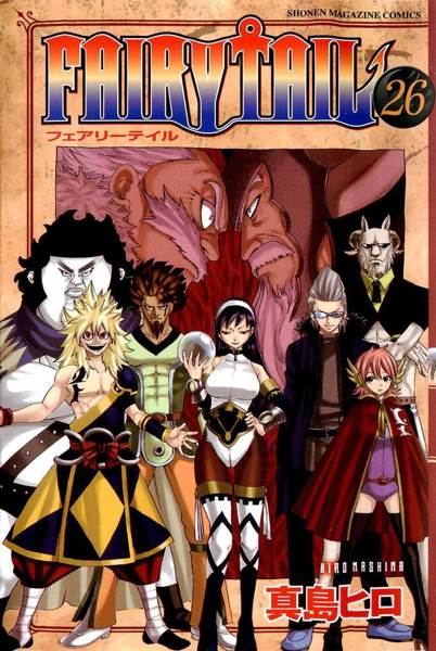 Fairy Tail  (26) comic book collectible - Main Image 1