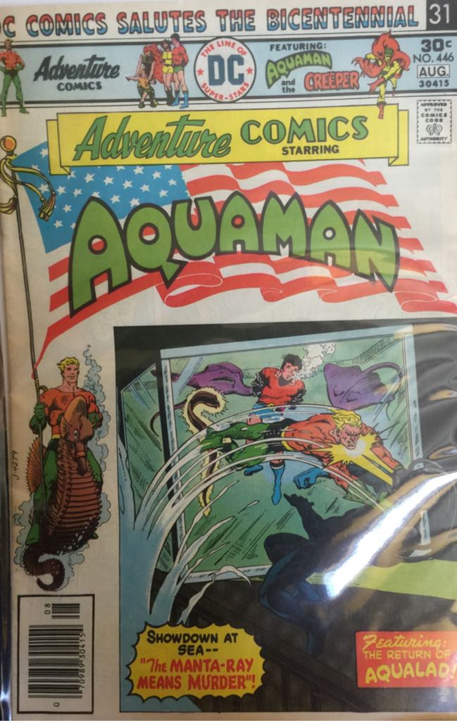 Betty And Veronica Double Digest No.16