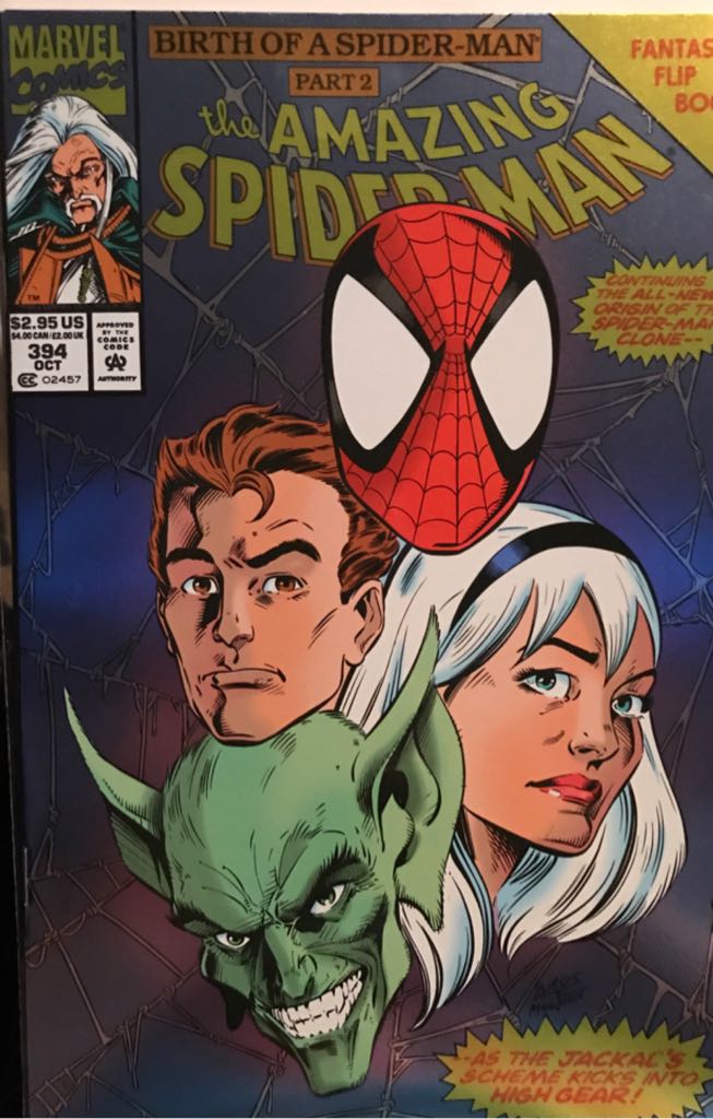 The Amazing Spider-Man (1963) - Marvel Comics (394 - Oct 1994) comic book collectible [Barcode 00928102457610] - Main Image 2