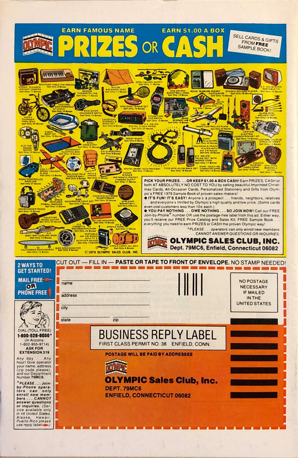 Amazing Spider-Man, The - Marvel Comics (196 - Sep 1979) comic book collectible [Barcode 071486024576] - Main Image 2