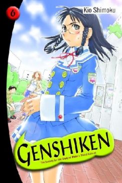 Genshiken - Del Rey (6) comic book collectible [Barcode 9780345491541] - Main Image 1