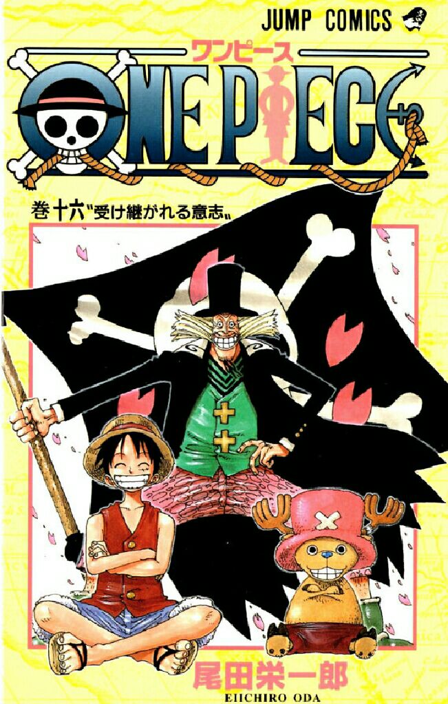 One Piece Vol. 71