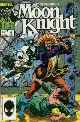 Invincible Iron Man, The