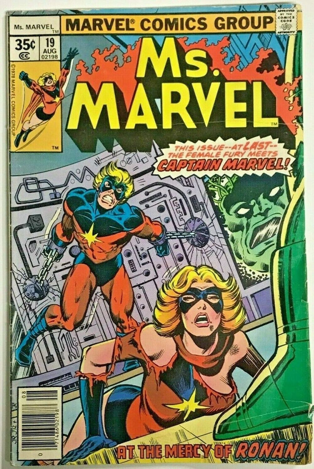 Misc Marvel Age - Marvel Comics (19 - Oct 1984) comic book collectible [Barcode 759606020430] - Main Image 4