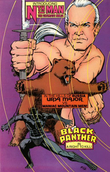 Marvel Comics Presents - Marvel (25 - Aug 1989) comic book collectible [Barcode 759606060108] - Main Image 2