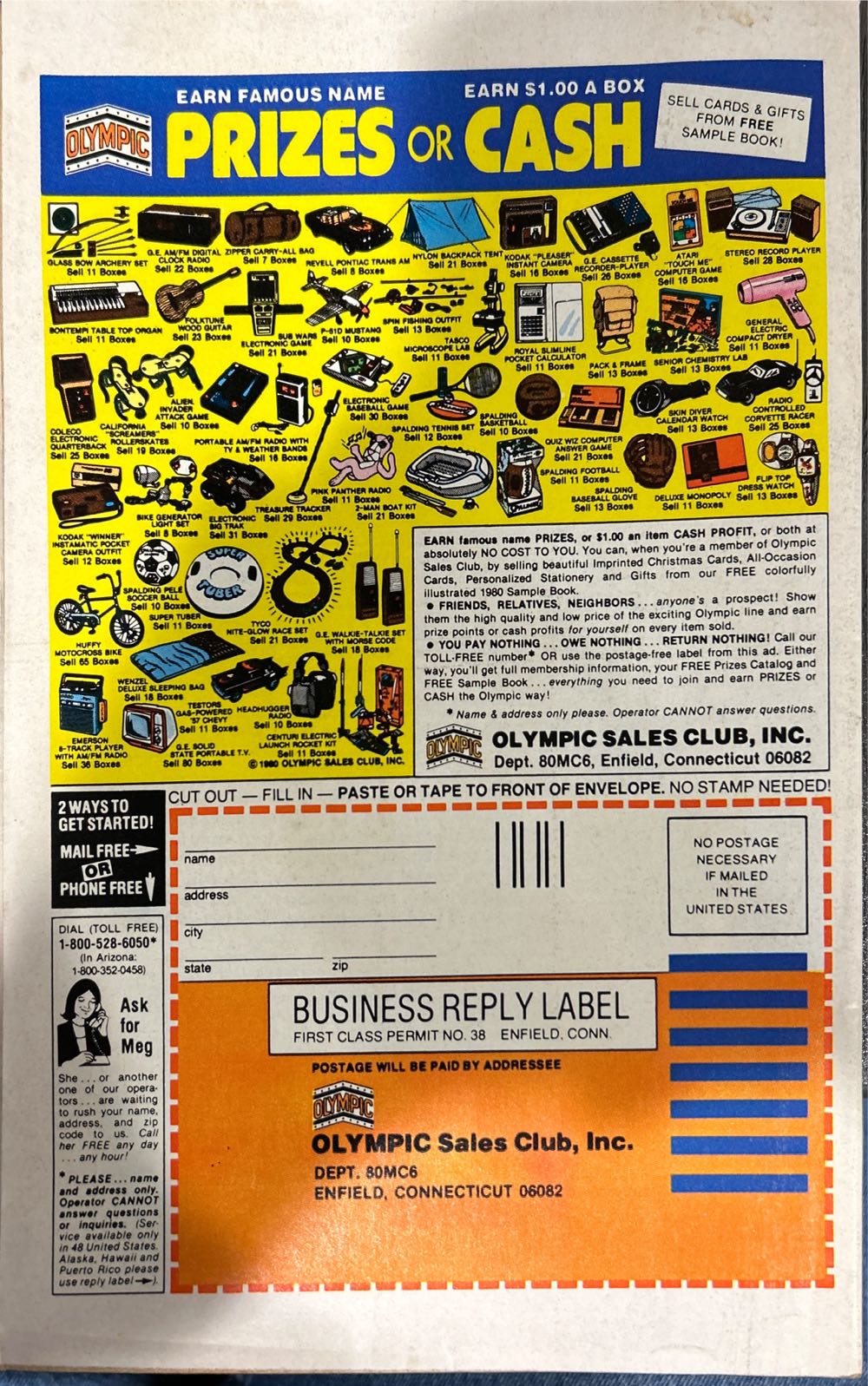 The Man-Thing - Marvel Comics (6 - Sep 1980) comic book collectible [Barcode 071486023173] - Main Image 3