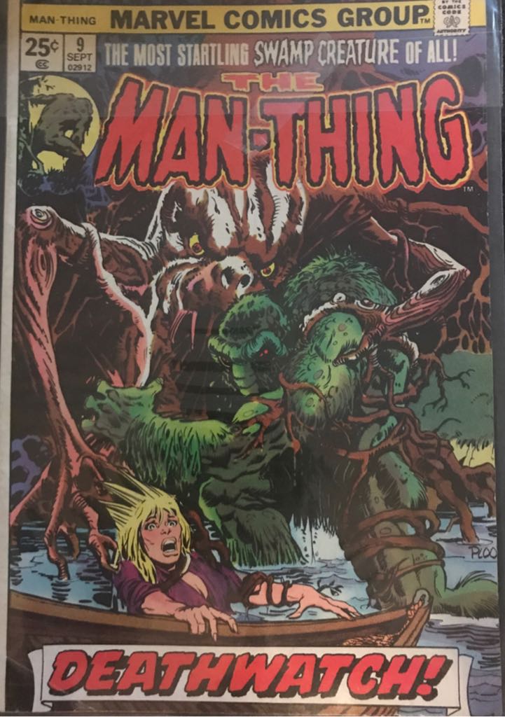 Guardians Of The Galaxy 1990