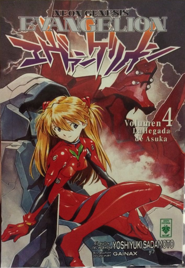 Brave and the Bold (1955)