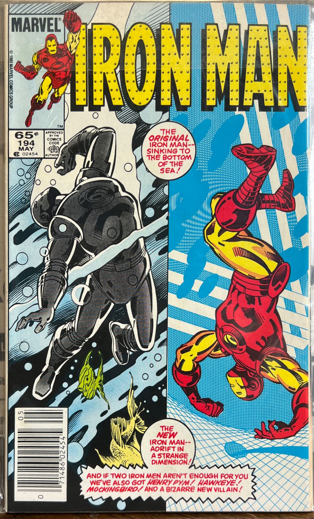 Iron Man: The Many Armors of Iron Man - Marvel (220 - Nov 1992) comic book collectible [Barcode 071486024545] - Main Image 3