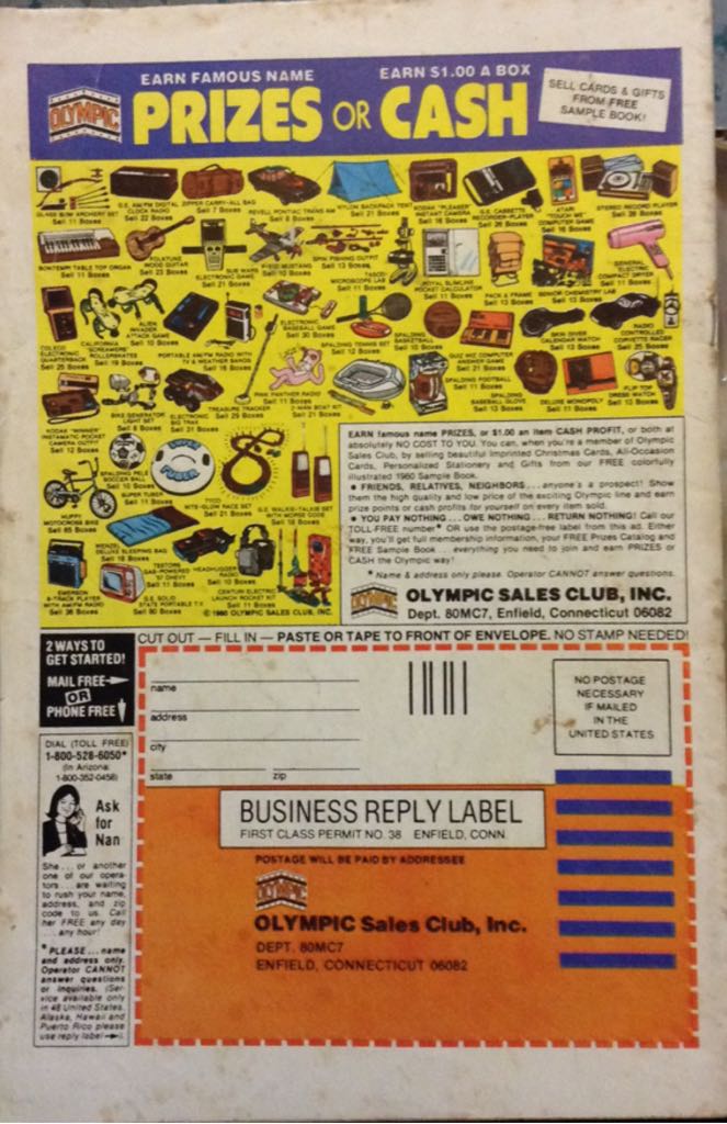 Incredible Hulk(1980), The - Marvel (252 - Oct 1980) comic book collectible [Barcode 071486024569] - Main Image 2