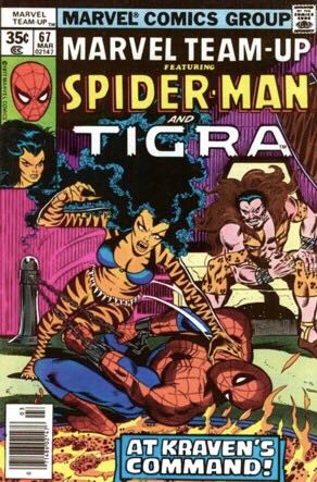 Marvel Team-Up (Vol. 1) - Marvel (67 - Mar 1978) comic book collectible [Barcode 071486021476] - Main Image 1