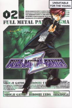 Full Metal Panic!  (2) comic book collectible [Barcode 978981269734] - Main Image 1