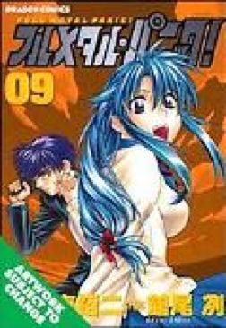 Marvel Team-Up Annual