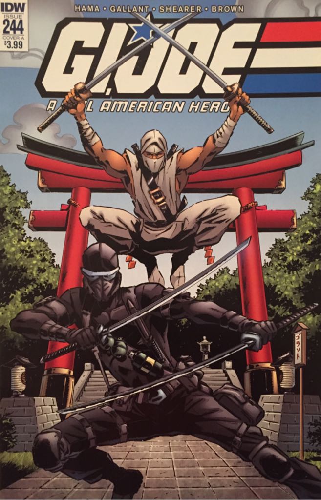 Hellboy: The Wild Hunt