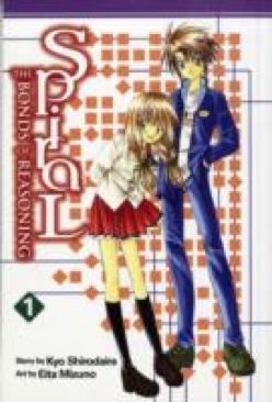 Justice League: Cry For Justice