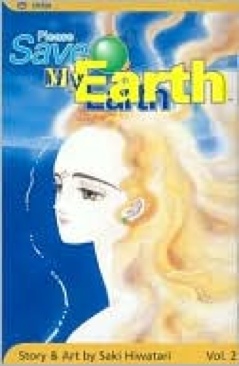 Please Save My Earth  (2) comic book collectible [Barcode 9781591161165] - Main Image 1