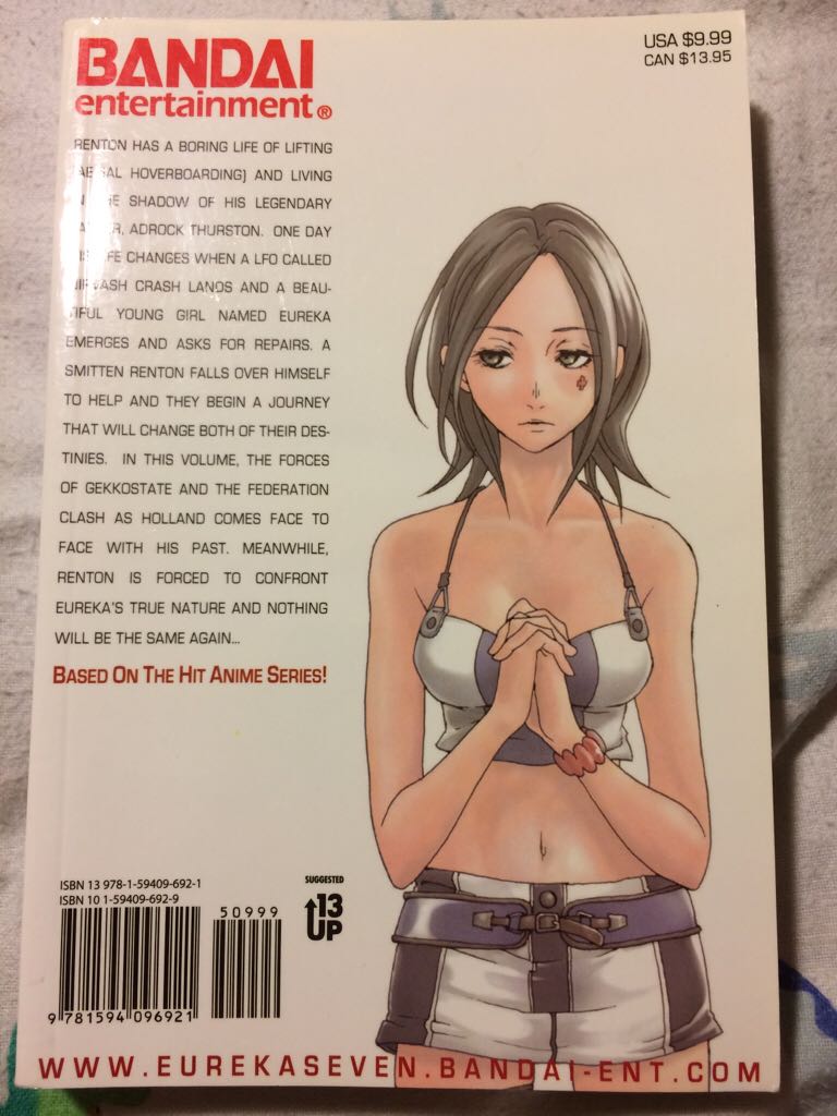Eureka Seven - Ken Iyadomi (10/2006) comic book collectible [Barcode 6781184096921] - Main Image 2