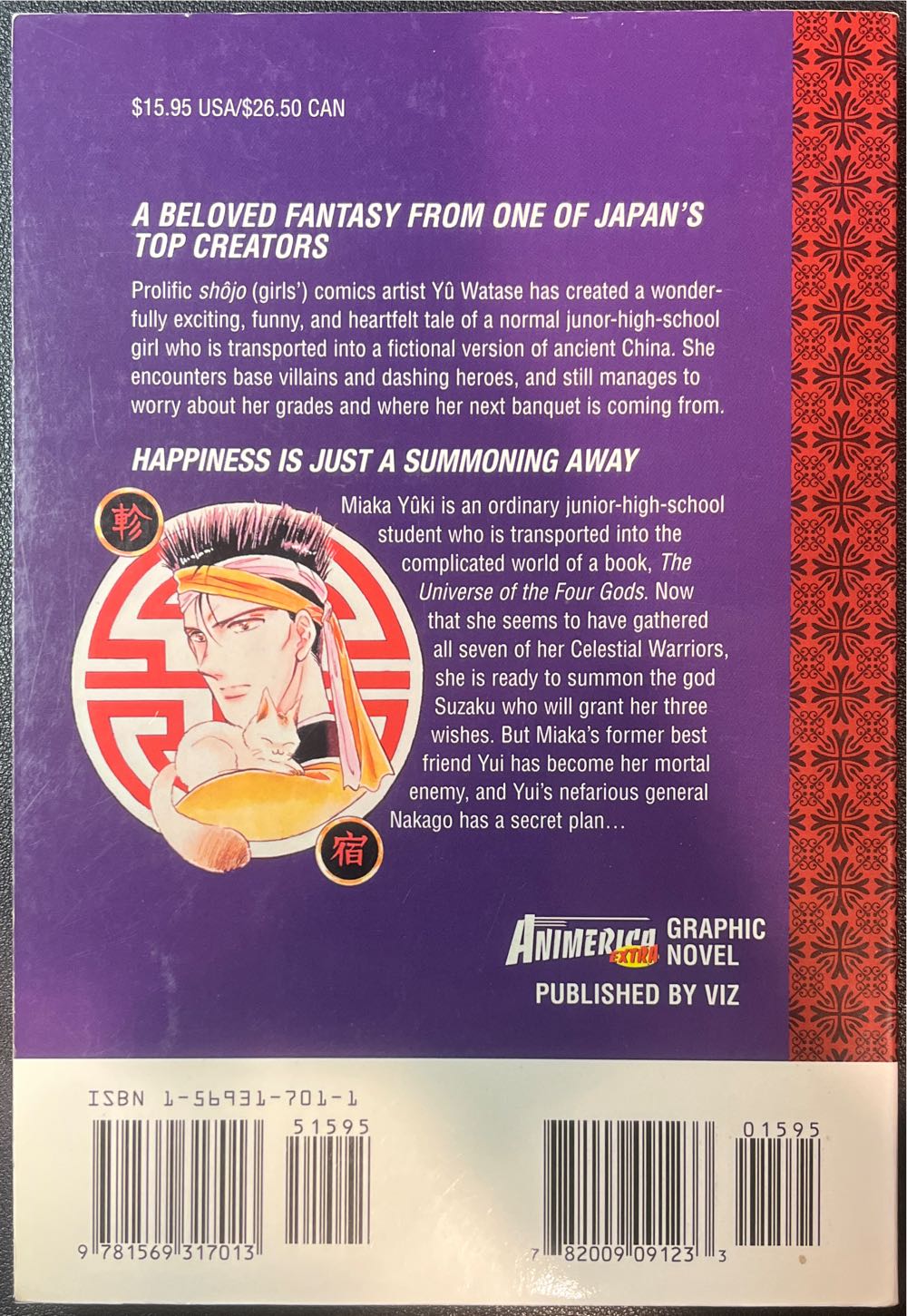 Fushigi Yugi: The Mysterious Play, Vol. 6 - Viz Media (6) comic book collectible [Barcode 9781591160984] - Main Image 2