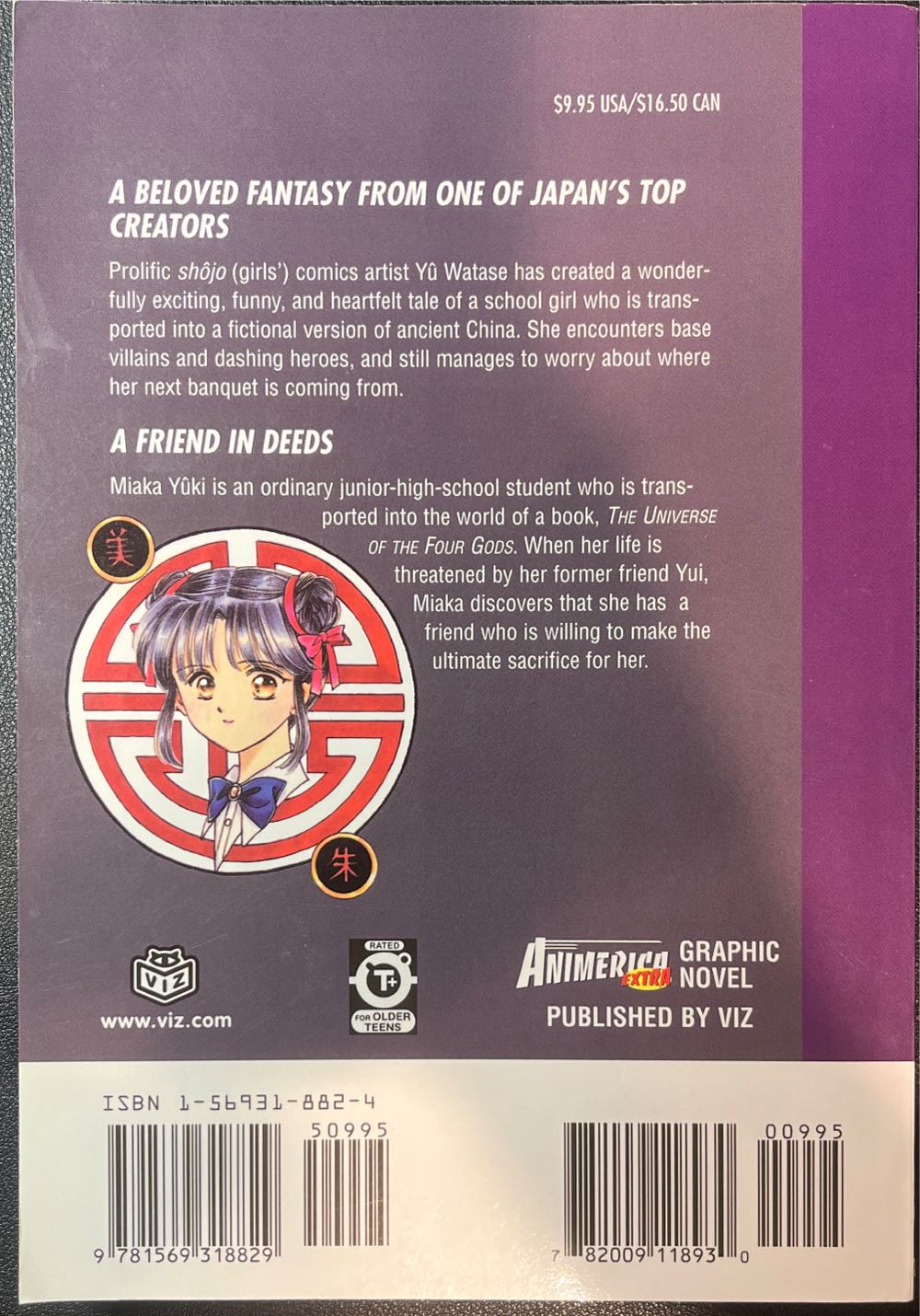 Fushigi Yugi: The Mysterious Play, Vol. 8 - Viz Media (8) comic book collectible [Barcode 9781591160878] - Main Image 2