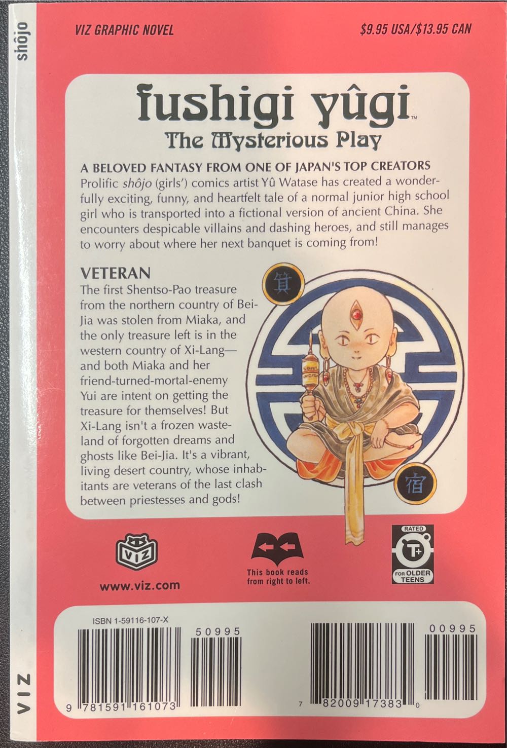 Fushigi Yugi: The Mysterious Play Vol. 11 - Viz Media (11) comic book collectible [Barcode 9781591161073] - Main Image 2