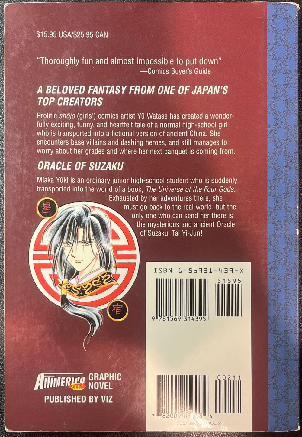 Fushigi Yugi: The Mysterious Play, Vol. 2 - Viz Media (2) comic book collectible [Barcode 9781569319581] - Main Image 2