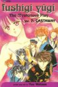 Fushigi Yugi  (7) comic book collectible [Barcode 6781167161394] - Main Image 1