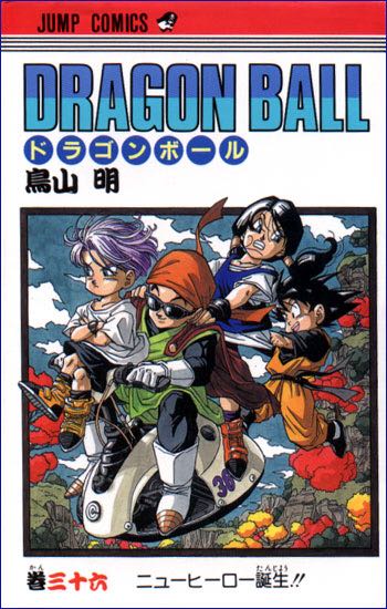 Defenders (mini-series)