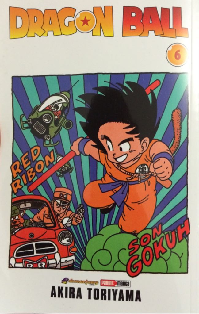 Dragon Ball