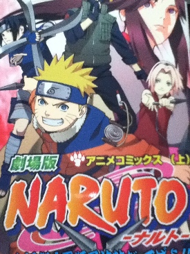 Anita Blake: The Laughing Corpse - Executioner