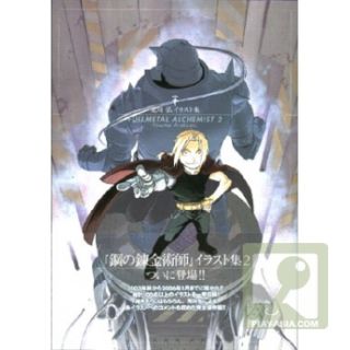 Locke & Key: Head Games