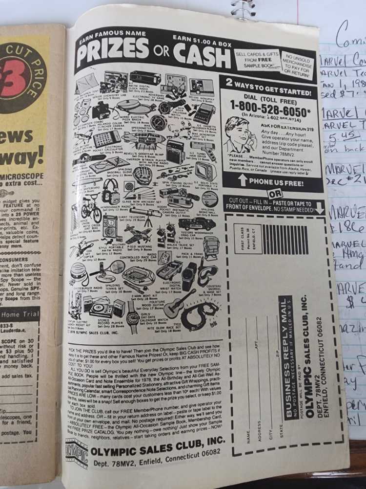 Spectacular Spider-Man, The  (18 - May 1978) comic book collectible [Barcode 071486021995] - Main Image 3