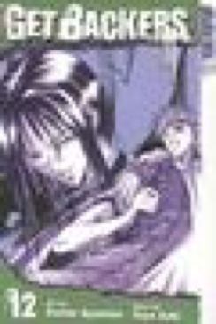 Hana-Kimi: For You in Full Blossom, Vol. 15