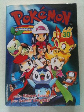 Superman Confidential