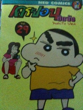 Superman 80 Page Giant