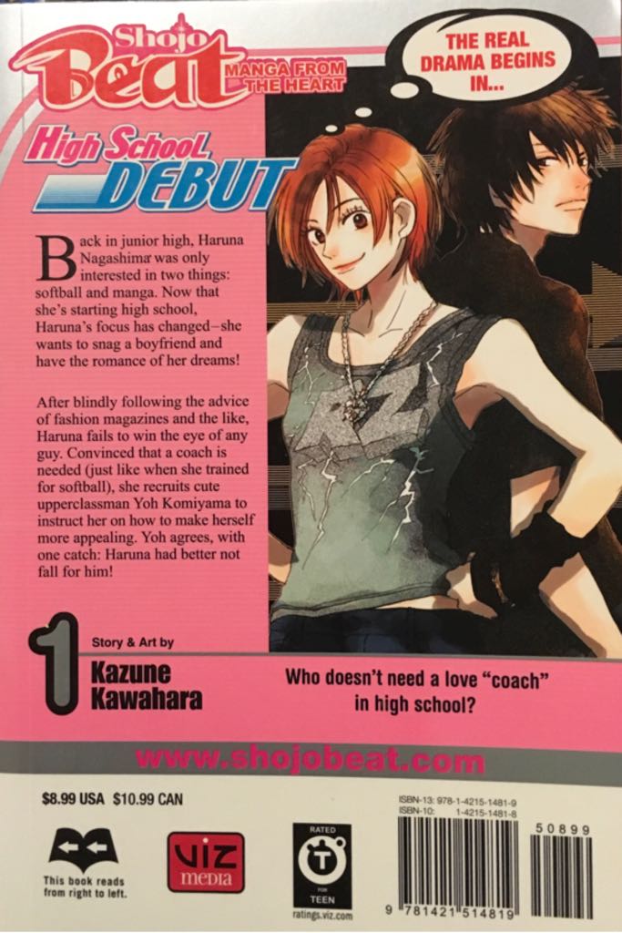 High School Debut, Vol. 1 - Viz Media (1) comic book collectible [Barcode 9781421514819] - Main Image 2